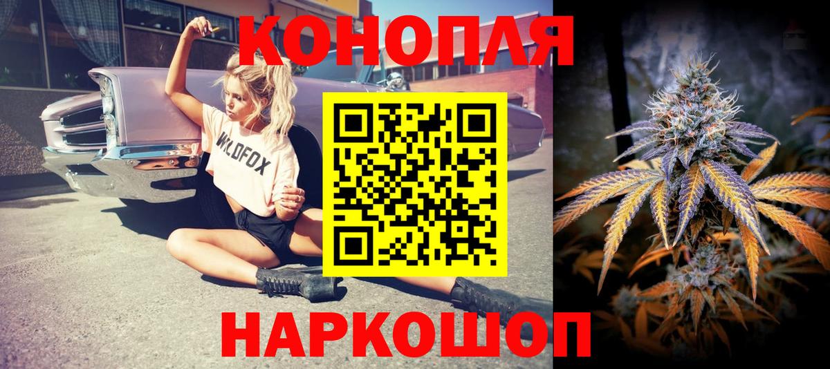 Каннабис Bruce Banner Архангельск